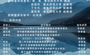 蘑菇视频
数学科学学院2023届专业硕士毕业研究生答辩公告-第一组