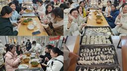 “情暖冬至，饺香满园”---2023级卓越数学教师实验班举办“迎冬至·包饺子”主题活动