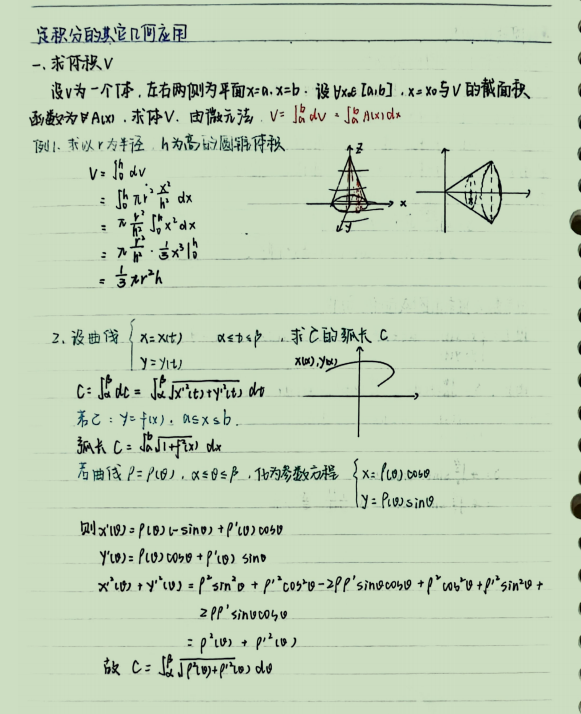 5c9d2eee2d544fccbc9242959e50347c.png 5c9d2eee2d544fccbc9242959e50347c.png